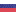 Rus Flag